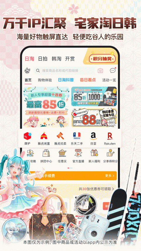 挖煤姬app