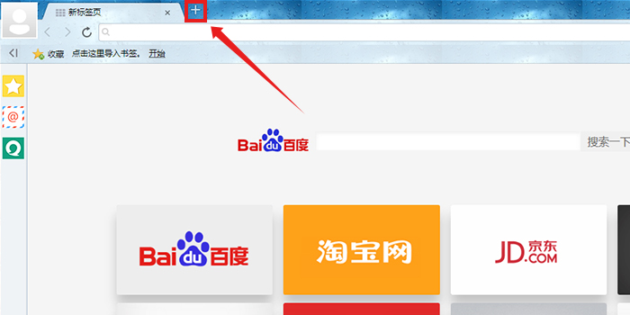 千兆浏览器