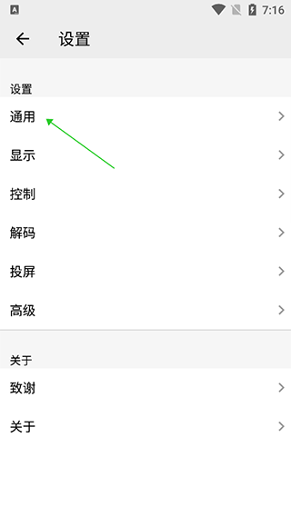 播放器oplayer手机版