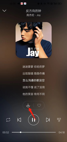 熊猫音乐最新版