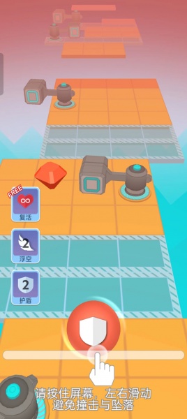 滚动的天空国际服