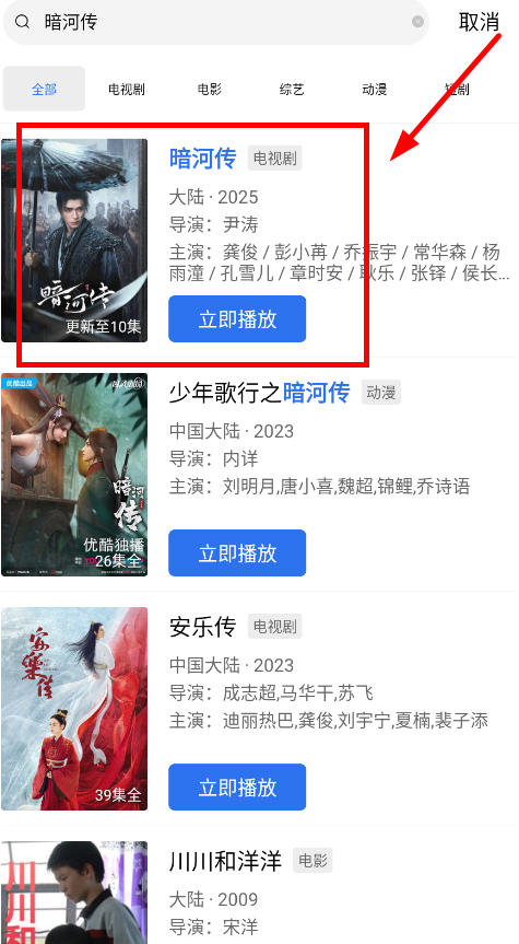 大海影视app官方正版