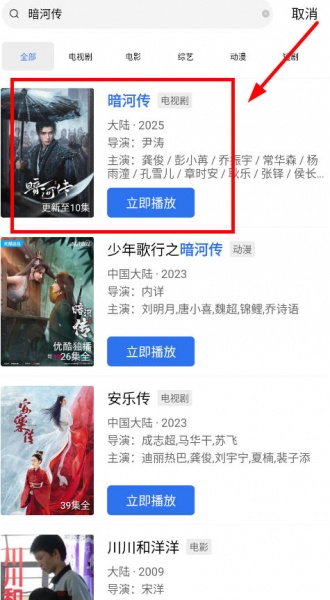 大海影视app官方正版