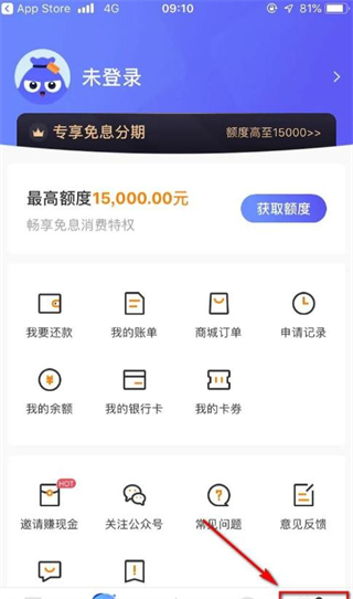 小赢卡贷借钱app
