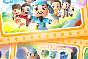 毛豆爱古诗app
