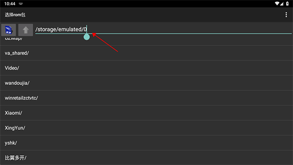 红白机模拟器中文版