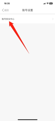 到家啦app