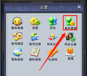 口袋奇兵国际服