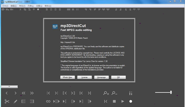 Mp3DirectCut