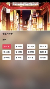 开源阅读app官方版