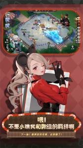 非人学园小米版