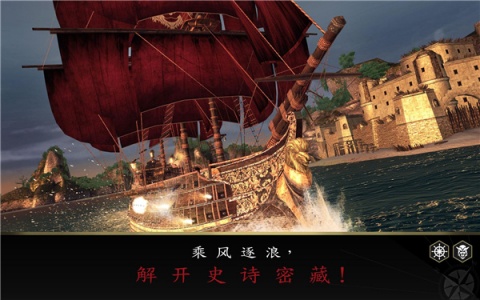 刺客信条海盗奇航中文版