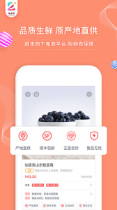 年丰大当家app