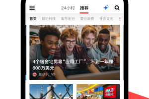 虎嗅app