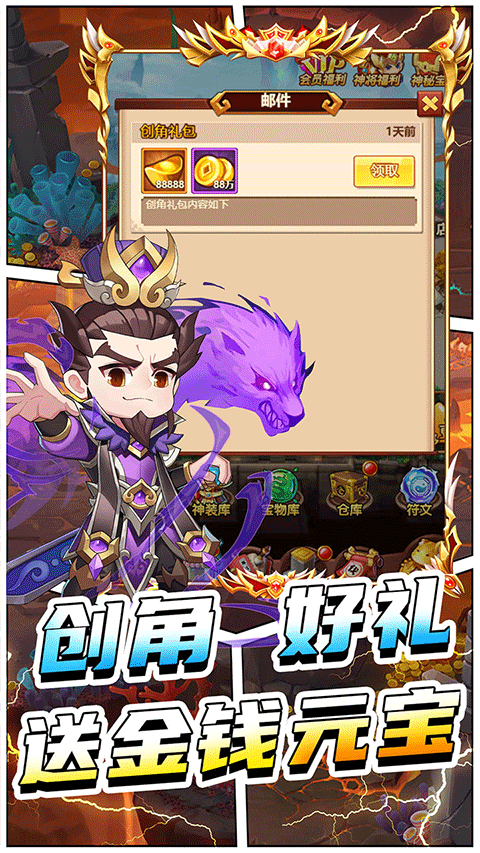 进击的赵云果盘版