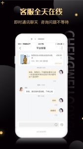 诚美优选最新版