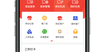 不要钱免费用的收银类的手机软件合集