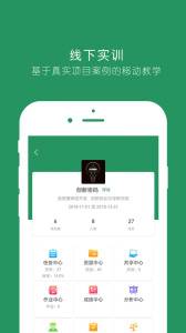 投智圈app