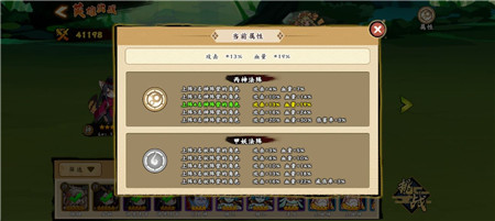 无双萌将手游