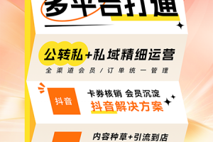 有赞微商城app