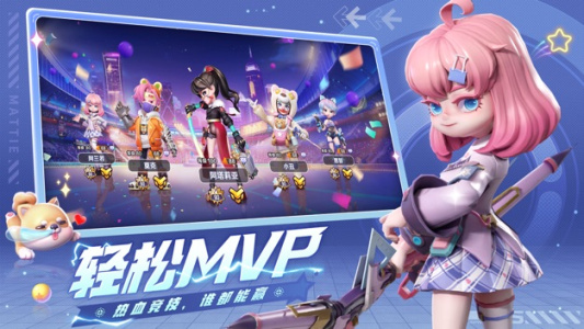 激战亚拉特官方正版