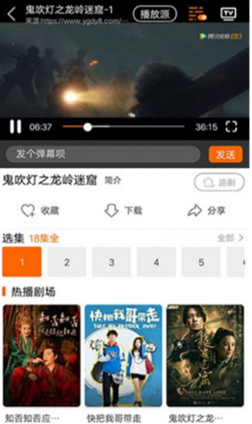 宜搜宝免费追剧app