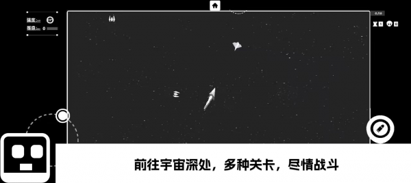 深空计划熵增官方版