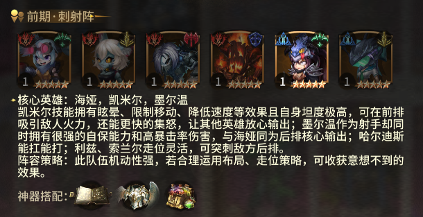 疾风剑魂0.05折版