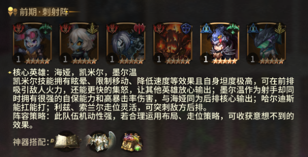 疾风剑魂0.05折版