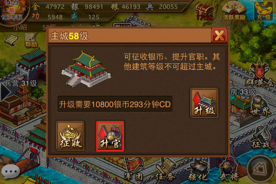 风云天下OL华为版