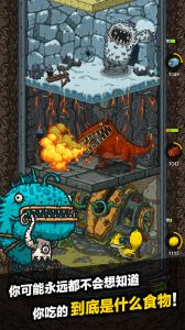 黑暗料理王华为版