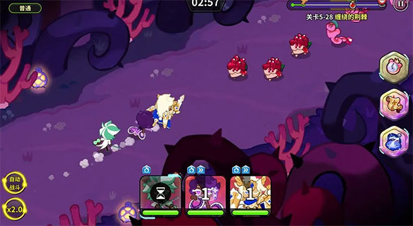 冲呀饼干人王国官方正版