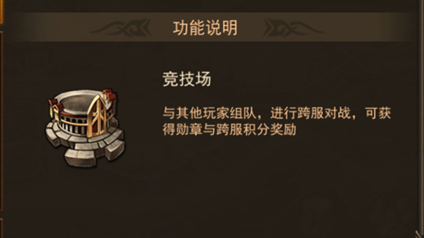 神曲H5手游官方版