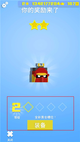 英雄冲啊官方正版