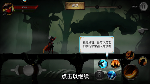 格斗俱乐部手游