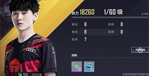 英雄联盟电竞经理官方正版