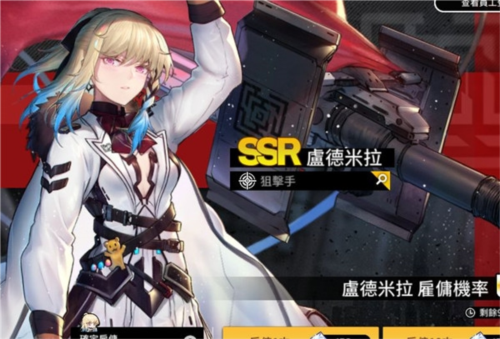 异界事务所国际版(CounterSide)