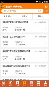 中国粮油信息网app