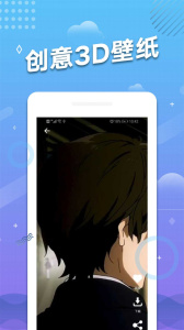 手机动态壁纸免费全屏