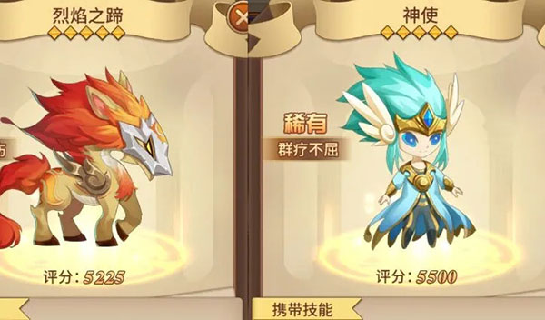 闪烁之光0.1折版