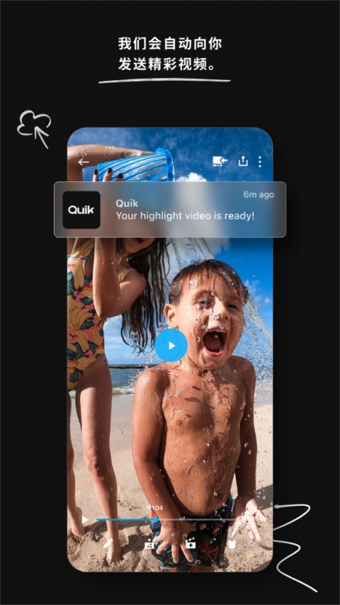 gopro quik最新版