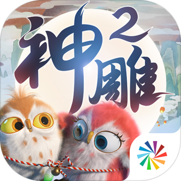 神雕侠侣2手游360版