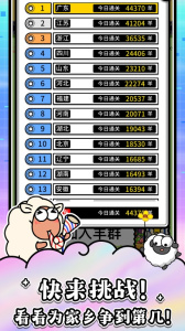 羊了个羊消消乐