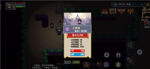 伊洛纳手游