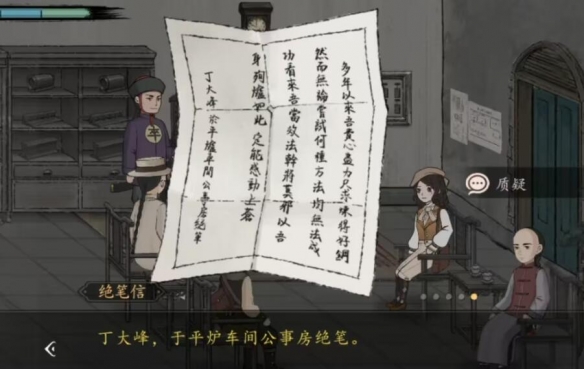 山河旅探正式版