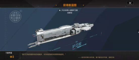 无尽的拉格朗日小米版