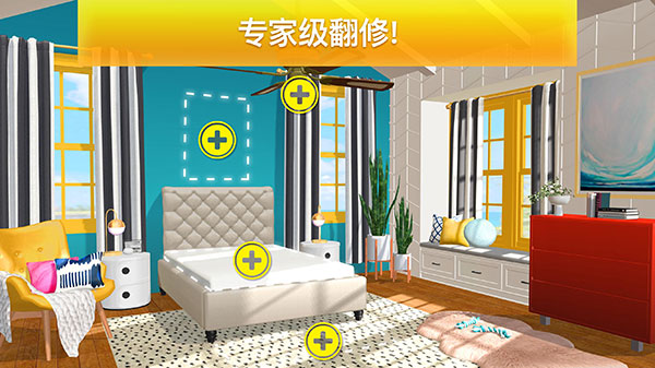 房产兄弟家居设计游戏最新版