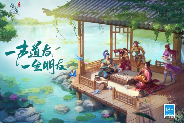 问道小米渠道服