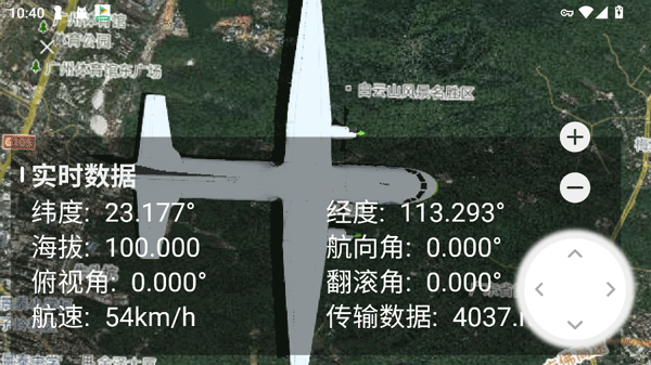 四维地球app