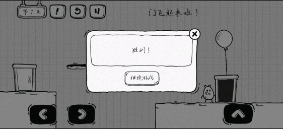 茶叶蛋大冒险官方正版